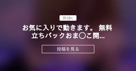 立ち バック 無料|立ちバックのエロ動画 470,112件 .